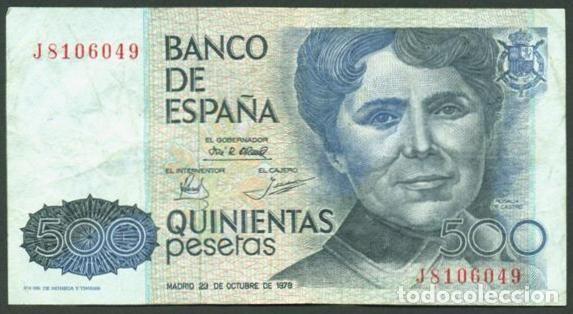 Billetes espa&ntilde;oles: ESPA&Ntilde;A. 500 pesetas 1979. Rosalia de Castro.