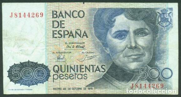Billetes espa&ntilde;oles: ESPA&Ntilde;A. 500 pesetas 1979. Rosalia de Castro.