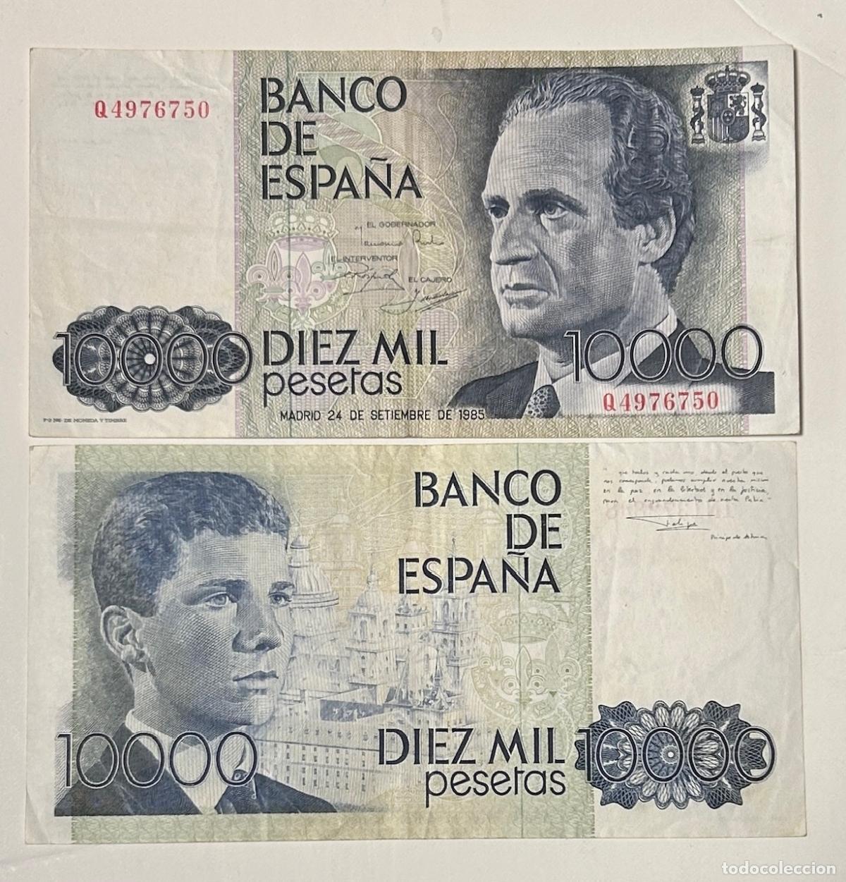 Billetes espa&ntilde;oles: CRBS3851 BILLETE ESPA&Ntilde;A 10000 PESETAS 1985 USADOS