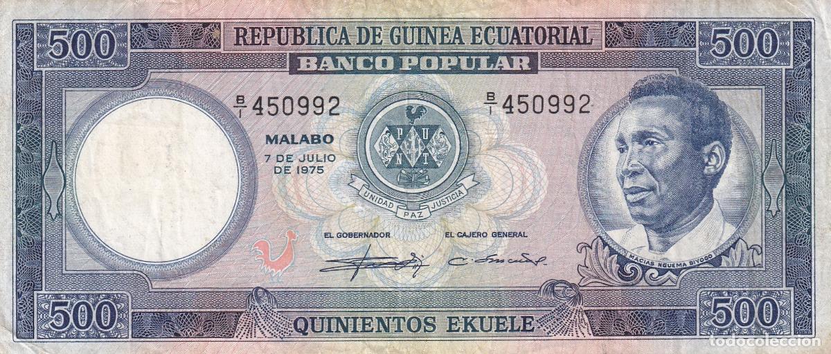 Billetes espa&ntilde;oles: CRBX1736 BILLETE GUINEA ECUATORIAL 500 EKUELE 1975 MBC