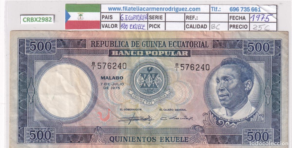 Billetes espa&ntilde;oles: CRBX2982 BILLETE GUINEA ECUATORIAL 500 EKUELE 1975 BC