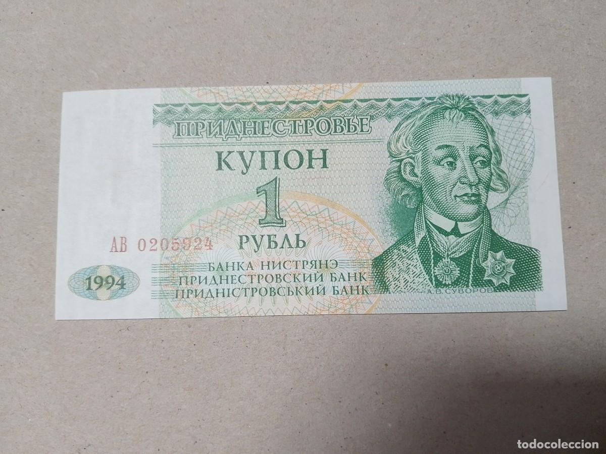 Billetes espa&ntilde;oles: Billete Rusia, 1 rublo, a&ntilde;o 1994, UNC