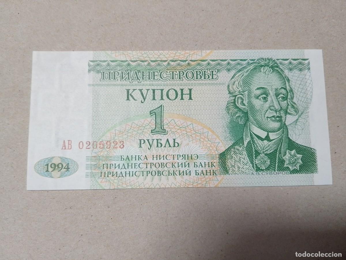 Billetes espa&ntilde;oles: Billete Rusia, 1 rublo, a&ntilde;o 1994, UNC