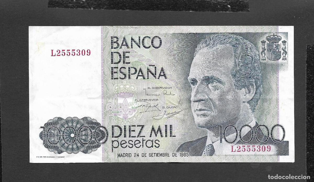 Billetes espa&ntilde;oles: 10000 PESETAS 1985 MBC