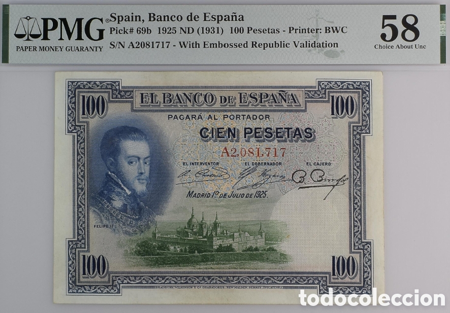 Billetes espa&ntilde;oles: Billete 100 PESETAS -FELIPE II- PMG 58, Pick 69b, serie A, sello seco