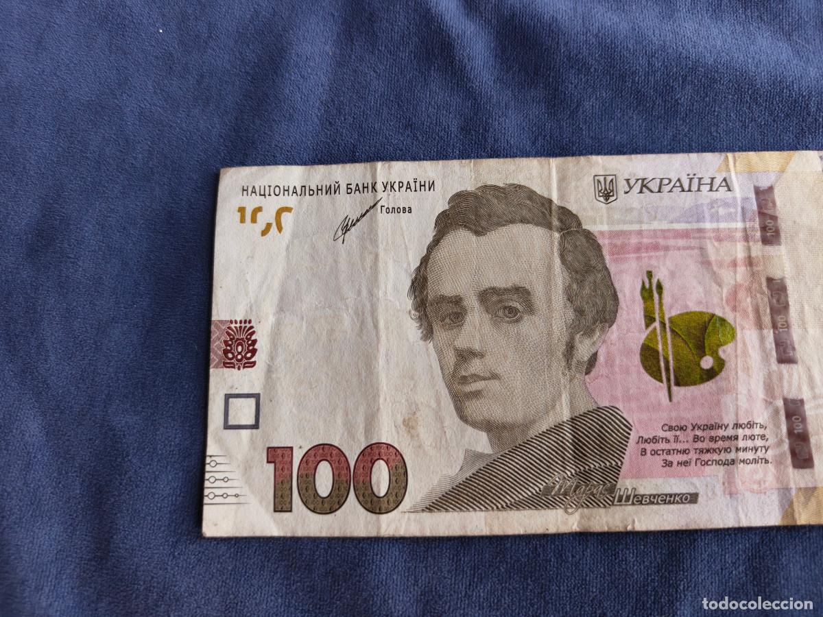 Billetes espa&ntilde;oles: Ucrania BILLETES 100 Hryven A&Ntilde;O 2021 CALIDAD MBC