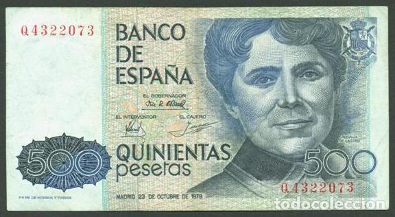 Billetes espa&ntilde;oles: ESPA&Ntilde;A. 500 pesetas 1979. Rosalia de Castro.