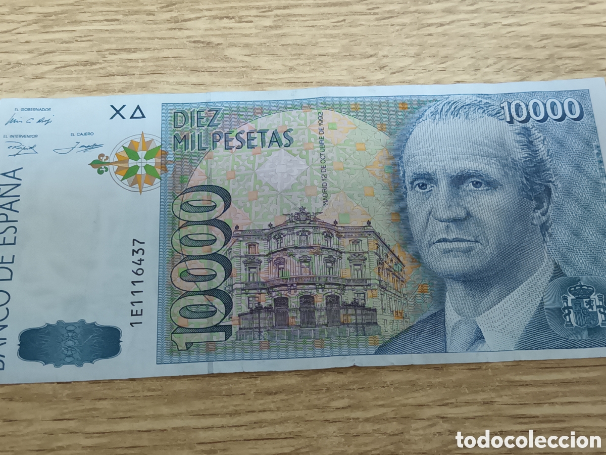Billets espagnols: BILLETE DE 10000 PESETAS DE 12 DE OCTUBRE DE 1992 SERIE 1E1116437