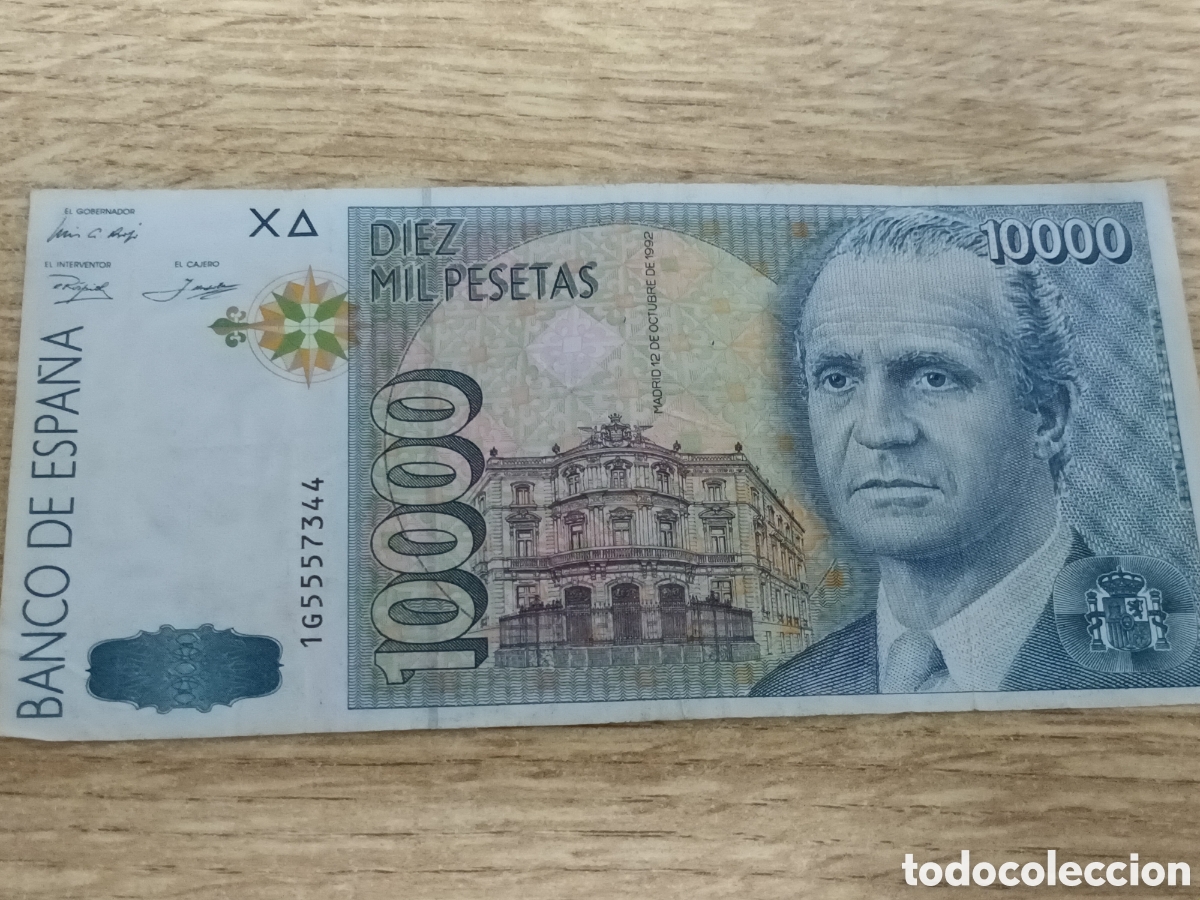 Billets espagnols: BILLETE DE 10000 PESETAS DE 12 OCTUBRE DE 1992 SERIE 1G5557344