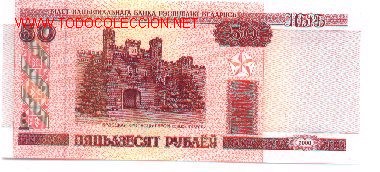 Billetes extranjeros: bie25. Billete Bielorusia pick-25 - Foto 1