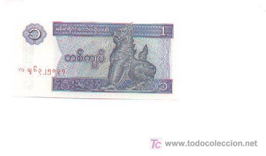 Billetes extranjeros: 6-159. Myanmar. P-69. 1 Kyat 1996 - Foto 1