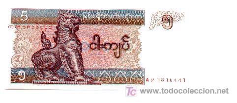 Billetes extranjeros: 6-632. Myanmar. 5 Kyats - Foto 1