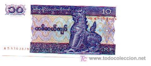 Billetes extranjeros: 6-633. Myanmar. 10 Kyats - Foto 1