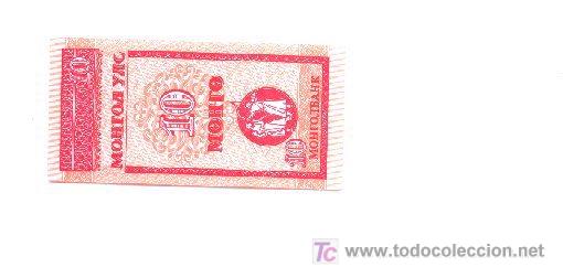 Billetes extranjeros: 6-426. Mongolia. 10 Mongo - Foto 1