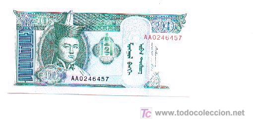 Billetes extranjeros: 6-431. Mongolia. P-54. 10 Tugrik - Foto 1