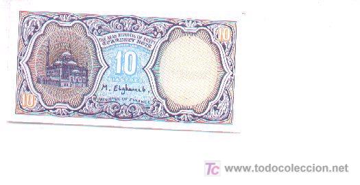 Billetes extranjeros: 6-328. Egipto. 10 Piastras - Foto 1
