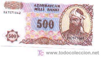 AZERBAIJAN 500 MANAT 1993 P 19 UNC