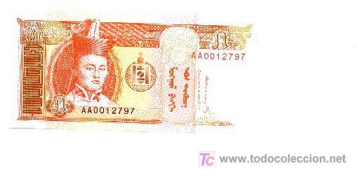 Billetes extranjeros: 6-430. Mongolia P-53. 5 Tugrik - Foto 1