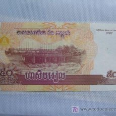 Billetes extranjeros: BILLETE CAMBOYA. 50 RIELS. 2002. 