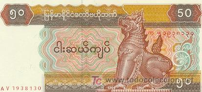 Billetes extranjeros: 6-822. Myanmar P-73. 50 Kyats - Foto 1