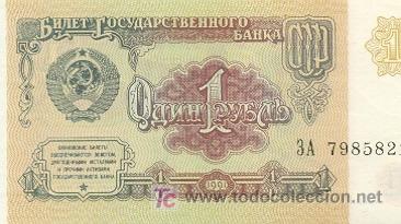Billetes extranjeros: 6-828. Rusia. 1 Rublo 1991 - Foto 1