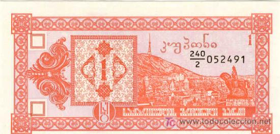 Billetes extranjeros: (B-2)BILLETE EXTRANJERO - Foto 1