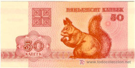 Billetes extranjeros: (B-4)BILLETE EXTRANJERO - Foto 1