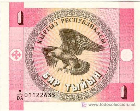 Billetes extranjeros: (B-7)BILLETE EXTRANJERO - Foto 1