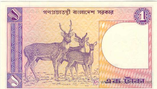 Billetes extranjeros: (B-8)BILLETE EXTRANJERO - Foto 1
