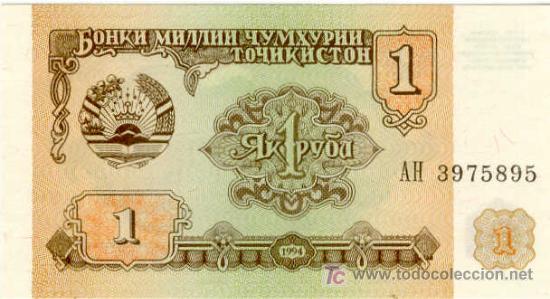 Billetes extranjeros: (B-9)BILLETE EXTRANJERO - Foto 1