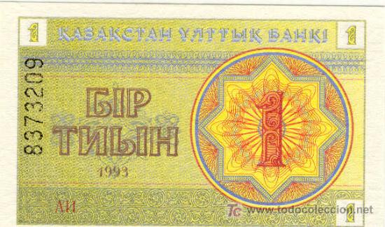Billetes extranjeros: (B-11)BILLETE EXTRANJERO - Foto 1