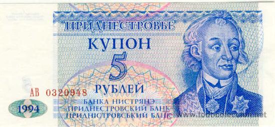 Billetes extranjeros: (B-15)BILLETE EXTRANJERO - Foto 1