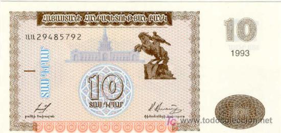 Billetes extranjeros: (B-18)BILLETE EXTRANJERO - Foto 1