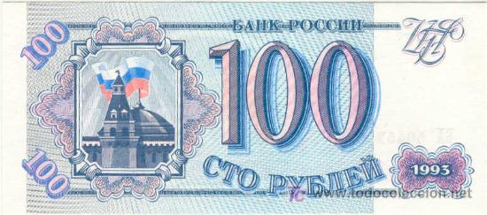 Billetes extranjeros: (B-22)BILLETE EXTRANJERO - Foto 1