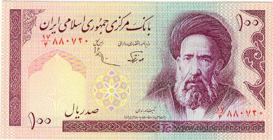 Billetes extranjeros: (B-25)BILLETE EXTRANJERO - Foto 1
