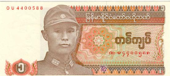 Billetes extranjeros: (B-28)BILLETE EXTRANJERO - Foto 1