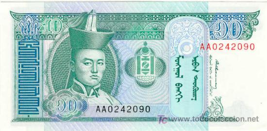 Billetes extranjeros: (B-35)BILLETE EXTRANJERO - Foto 1