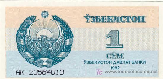 Billetes extranjeros: (B-36)BILLETE EXTRANJERO - Foto 1