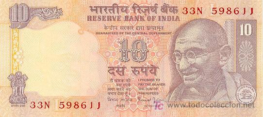 Billetes extranjeros: 6-858. India 10 Rupias. marr&oacute;n. plancha - Foto 1