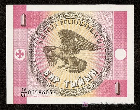 Banconote internazionali: KIRGUISTAN: 1 Tyin 1993  S/C Pick 1
