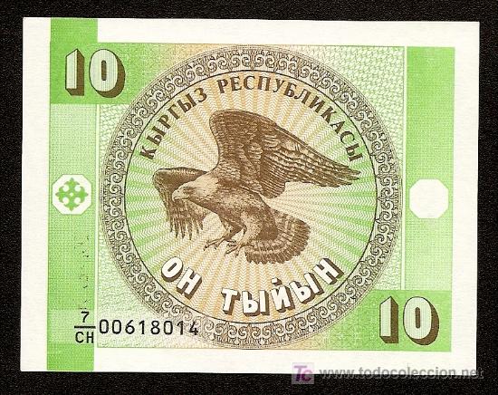 Billetes extranjeros: KIRGUISTAN: 10 Tyin 1993  S/C Pick 2