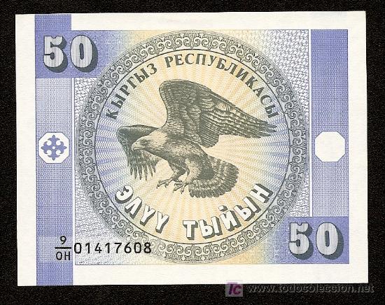 Banconote internazionali: KIRGUISTAN: 50 Tyin 1993  S/C Pick 3