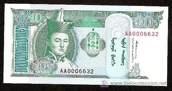 Billetes extranjeros: MONGOLIA: 10 Tugik  1993  S/C  Pick 54 - Foto 1