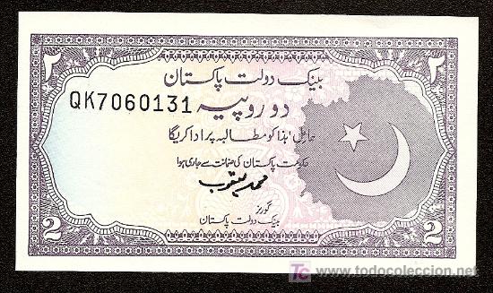 Banconote internazionali: PAQUISTAN (PAKISTAN) : 2 Rupias 1985/99  S/C  Pick 37