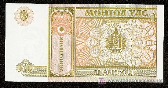 Billetes extranjeros: MONGOLIA: 1 Tugrik  1993  S/C  Pick 52 - Foto 2
