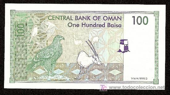 Billetes extranjeros: OMAN: 100 Baisa 1995  S/C  Pick 31 - Foto 2