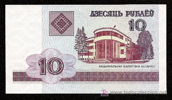 Billetes extranjeros: BIELORUSIA: 10 Rublos 2000  S/C  Pick 23 - Foto 1
