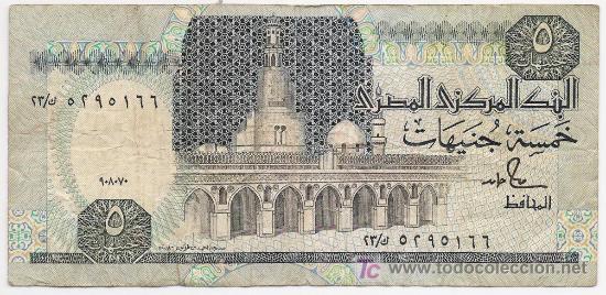 Billetes extranjeros: BILLETE 5 POUNDS. EGIPTO. P 69. - Foto 1