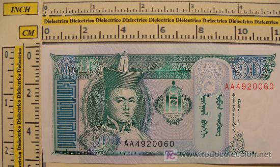 Billetes extranjeros: BILLETE DE ASIA. MONGOLIA. Togrog. - Foto 1