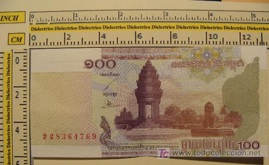 Billetes extranjeros: BILLETE DE CAMBOYA. 100 RIELS. A&Ntilde;O 2001. . - Foto 1